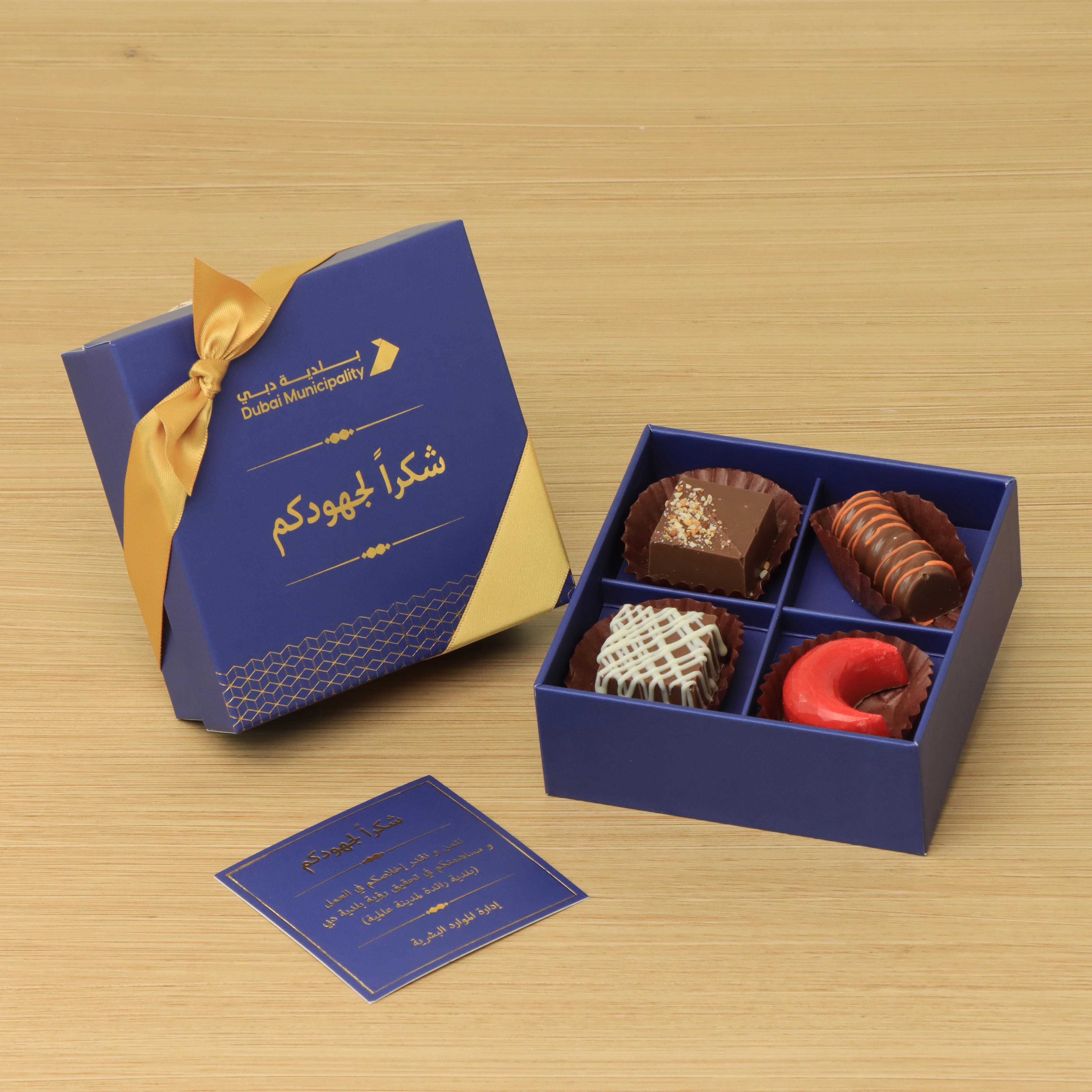 Personalized Gifts UAE